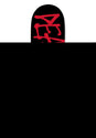 Deathspray PP black-red Vorderansicht