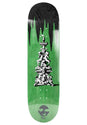 Lachhab Totem EX7 black-green Vorderansicht