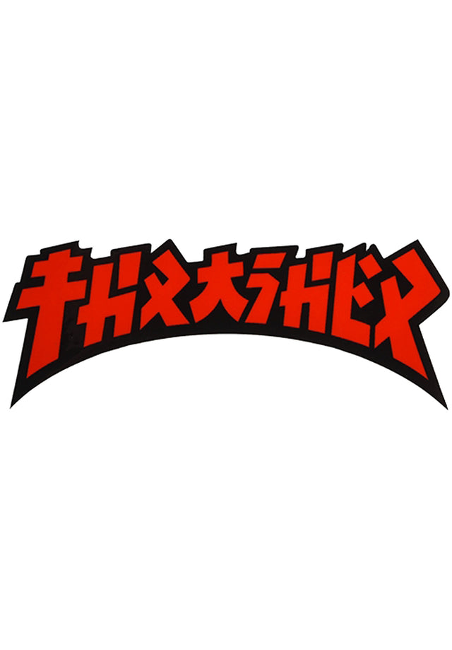 Godzilla Die Cut Sticker 1,5 x 4 black-red Vorderansicht