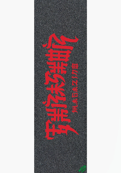 Thrasher Chinatown LG black Vorderansicht